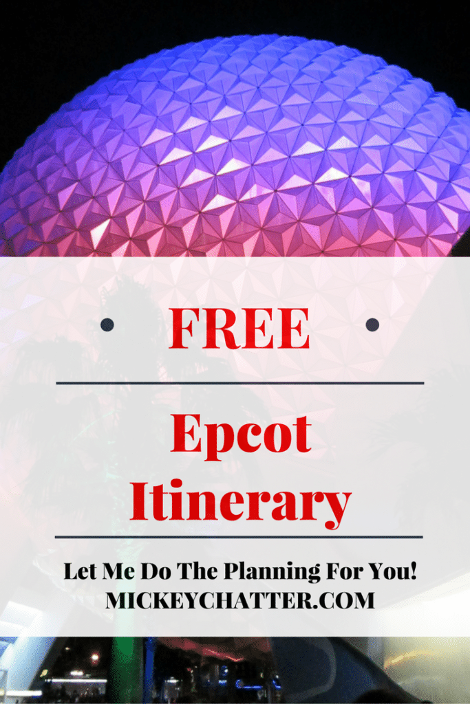 Get your FREE Disney World Epcot Itinerary