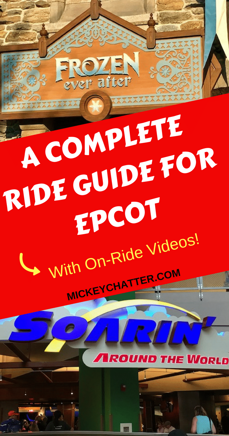 A complete guide for every ride at Epcot, with on-ride videos! #disneyworld #epcot #disneyrides #disneyvacation #disneyplanning