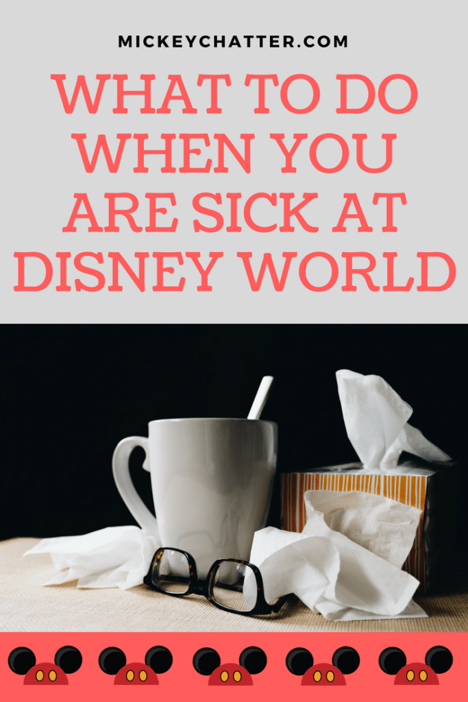 sick after disney world visit